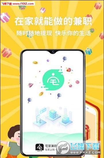 最新在家兼职，小明的宅家兼职之旅探索心得