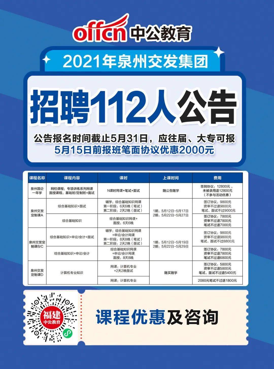 沙溪最新招聘,沙溪最新招聘，人才招募的多元视角与考量