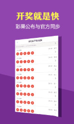 新能源汽车 第278页