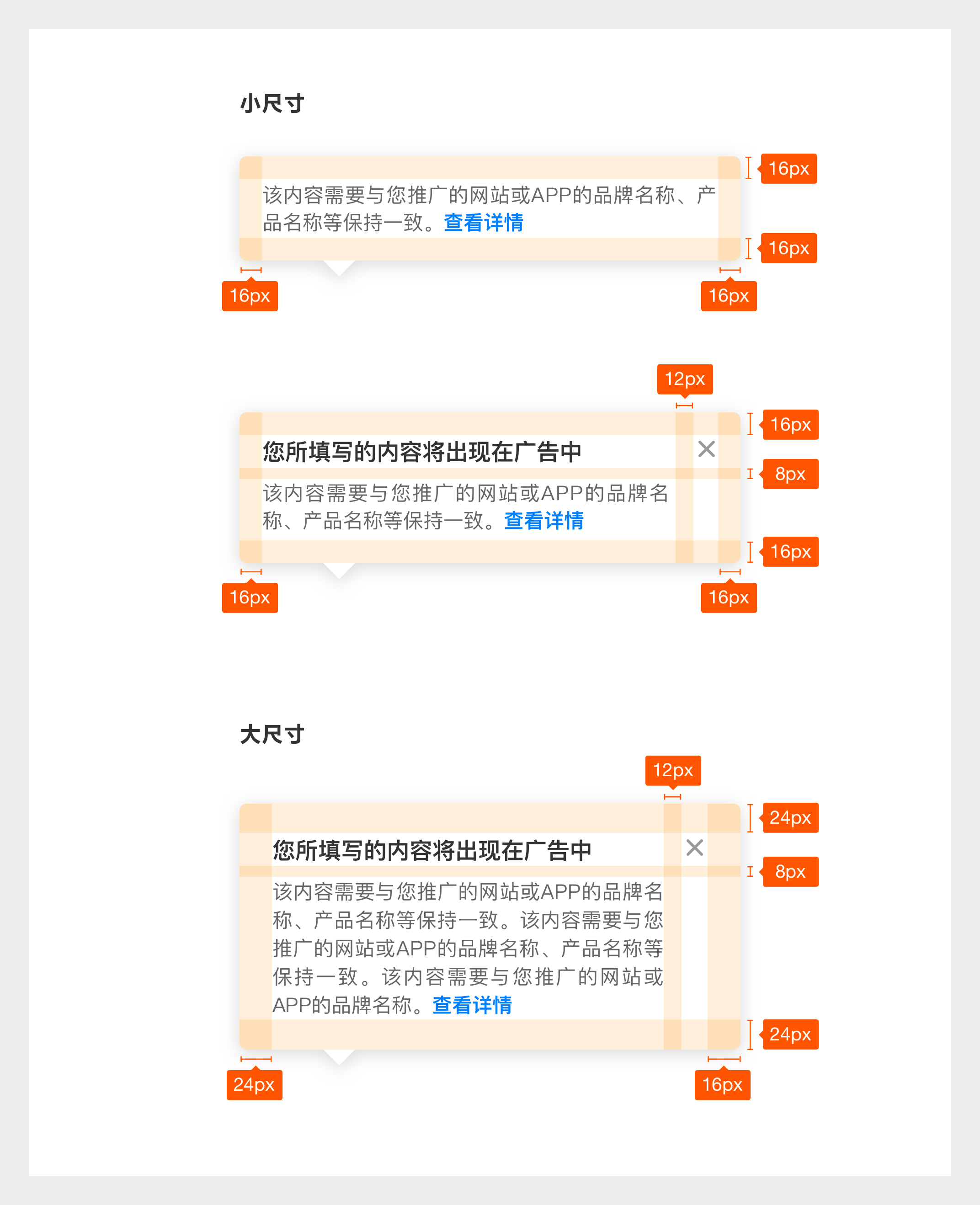 北京国油新能源 第288页