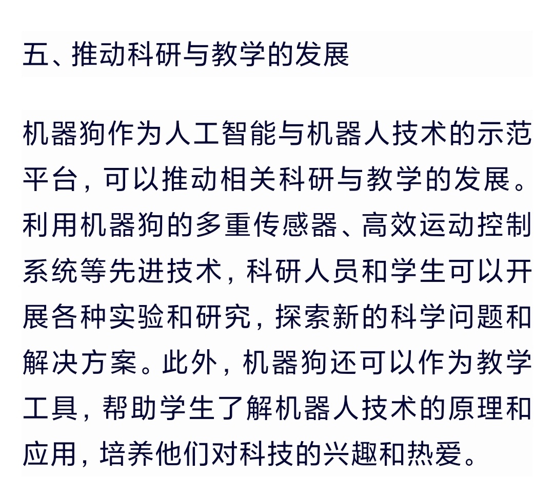 销售燃料油 第307页