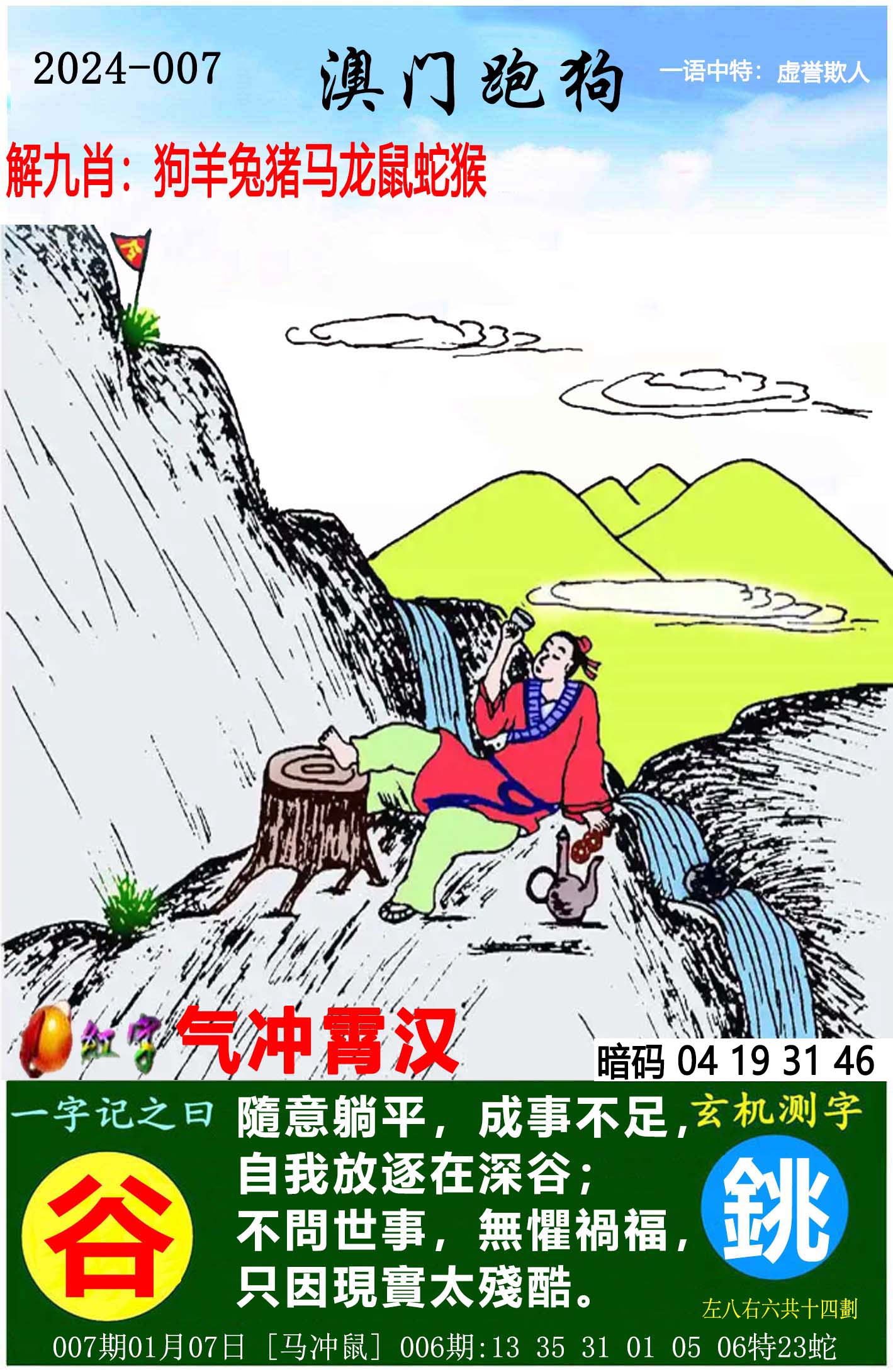新能源领域研发 第277页