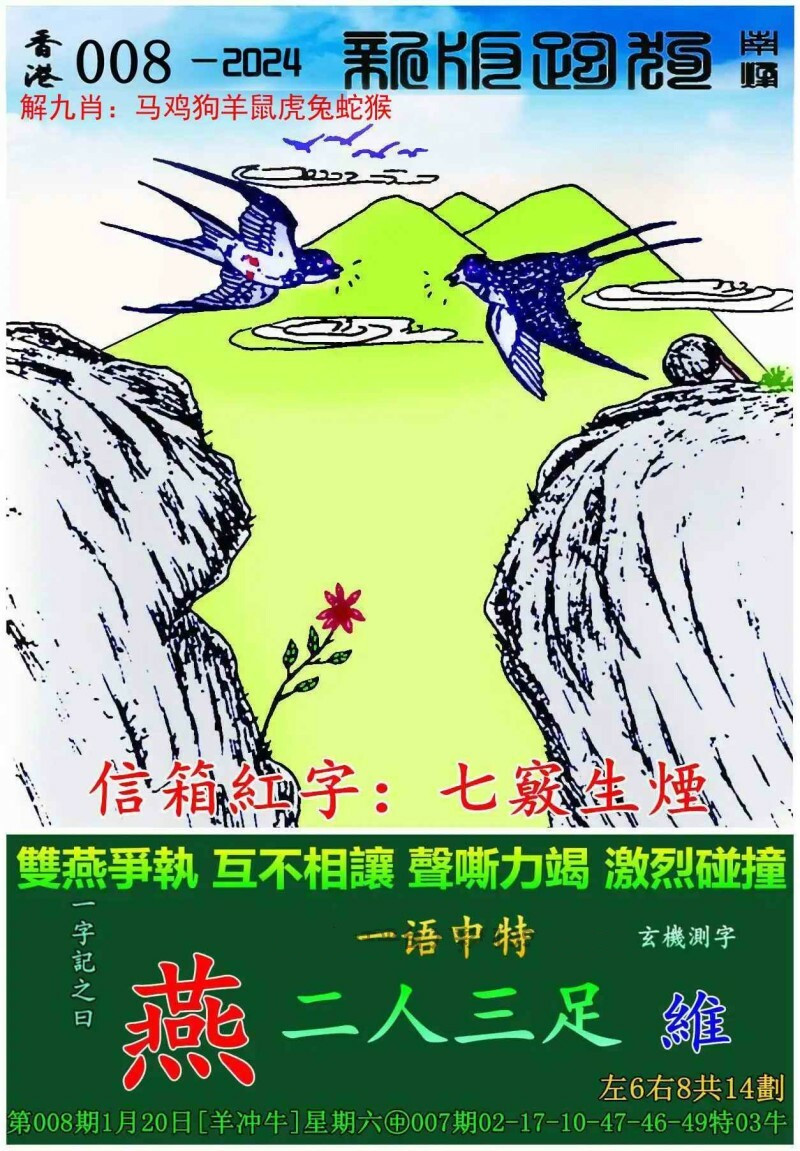 7777788888新版跑狗图论坛,专家意见法案_精华版18.235