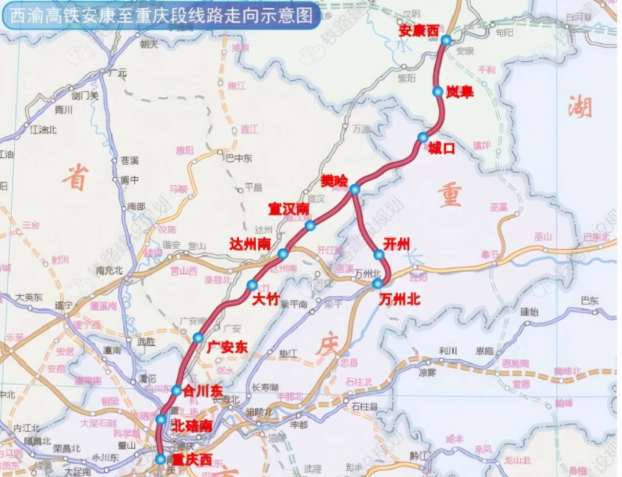 大竹高铁最新动态，友情与家的温馨高铁之旅