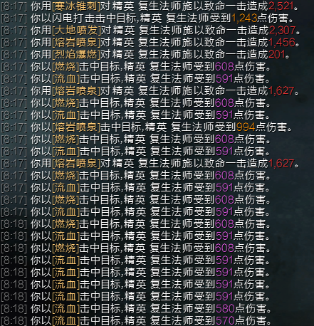 新能源汽车 第267页