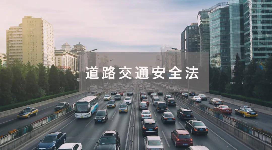 北京国油新能源 第274页