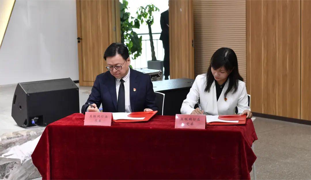 新能源领域研发 第262页