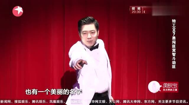 新能源领域研发 第259页