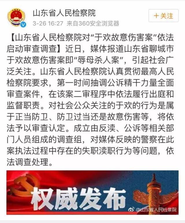 刺死辱母案最新情况,刺死辱母案最新情况，变化带来自信与成就感