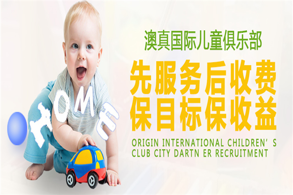 最新一扫光加盟受害经历分享，揭示加盟陷阱与风险