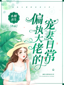 新能源领域研发 第255页