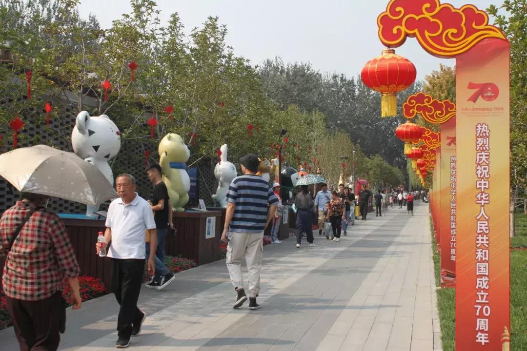 北京国油新能源 第261页