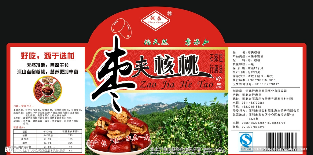 新能源汽车 第253页