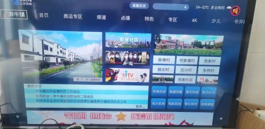 孟河镇小黄山最新动态揭秘，巷弄风情与隐藏小店探秘