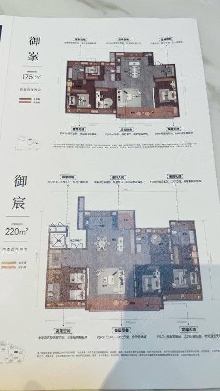 销售燃料油 第284页