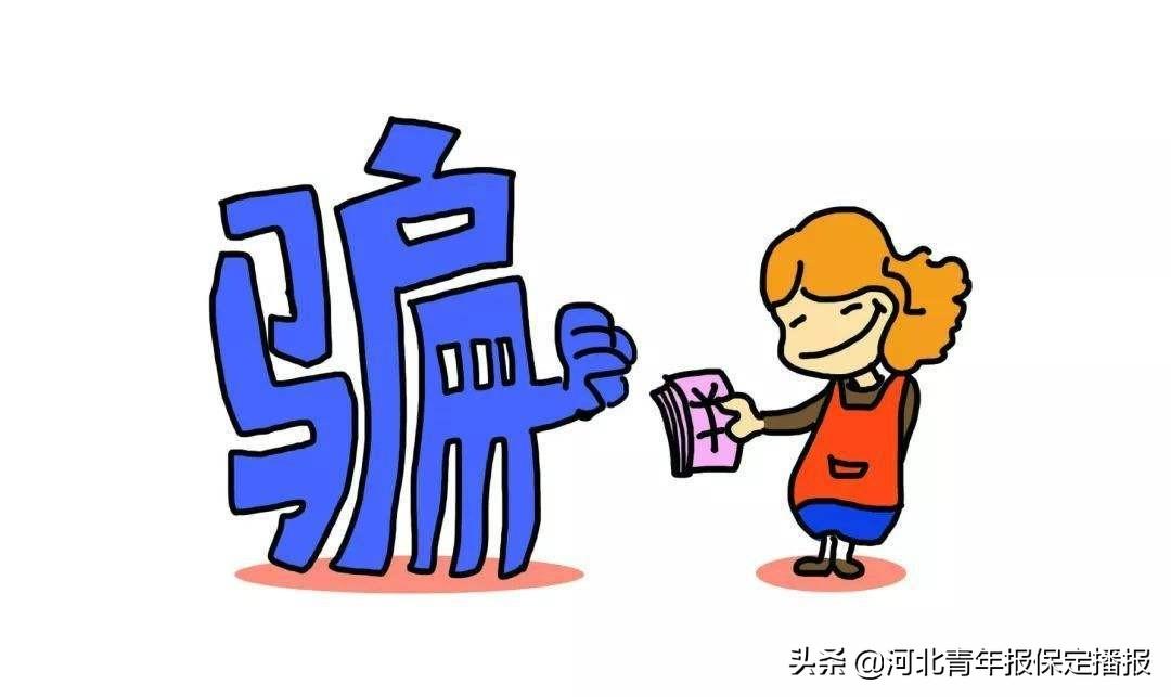 销售燃料油 第282页