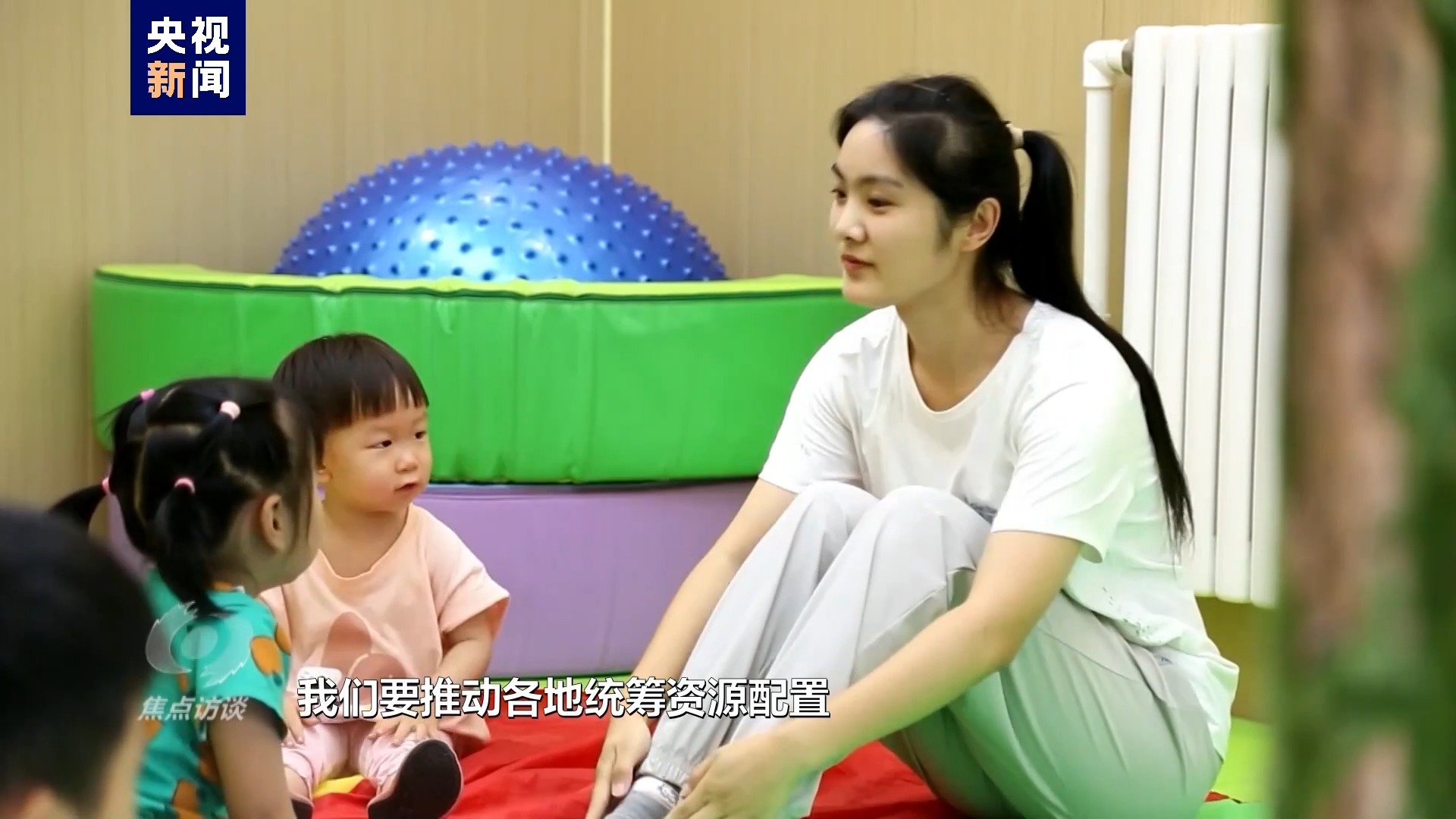 新能源领域研发 第249页