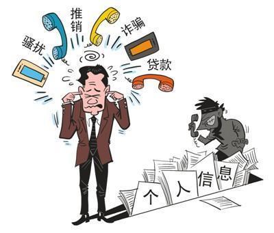 北京国油新能源 第254页