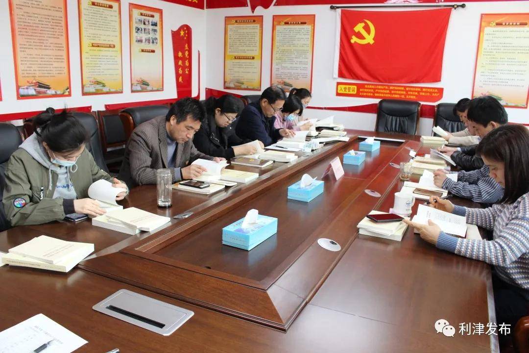 新能源领域研发 第247页