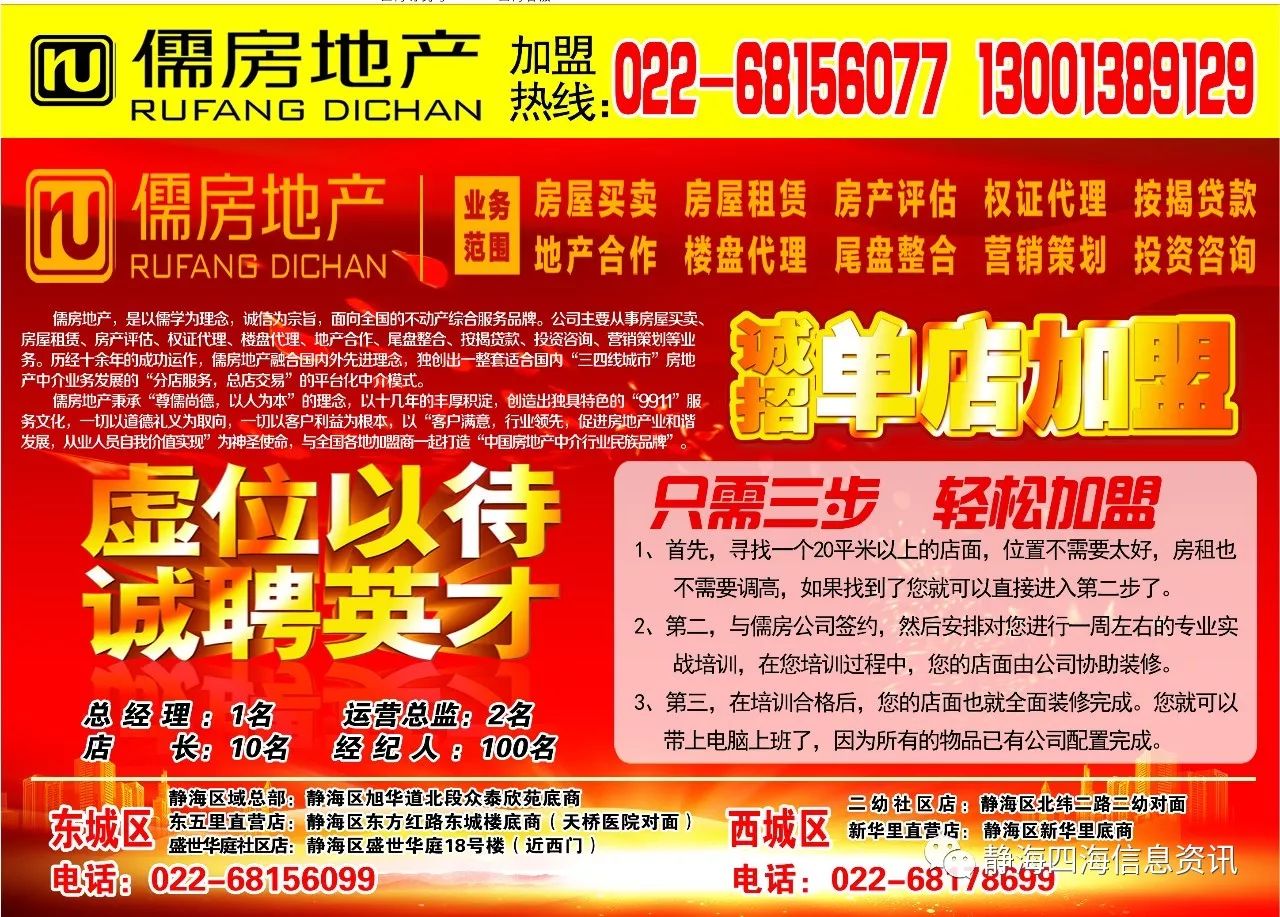 销售燃料油 第277页