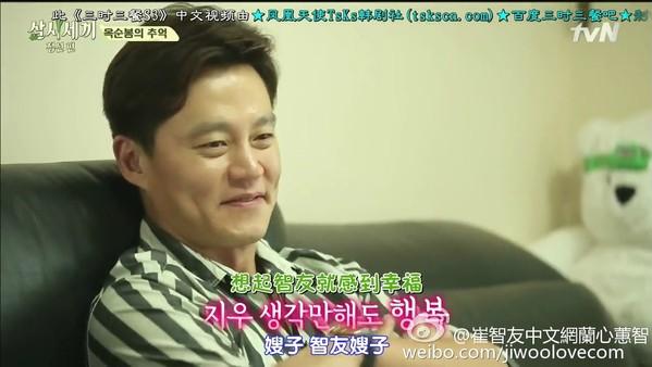 李瑞镇与崔智友的最新进展，时光下的星辰交汇揭秘