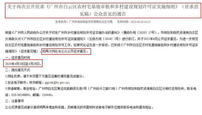 北京国油新能源 第251页