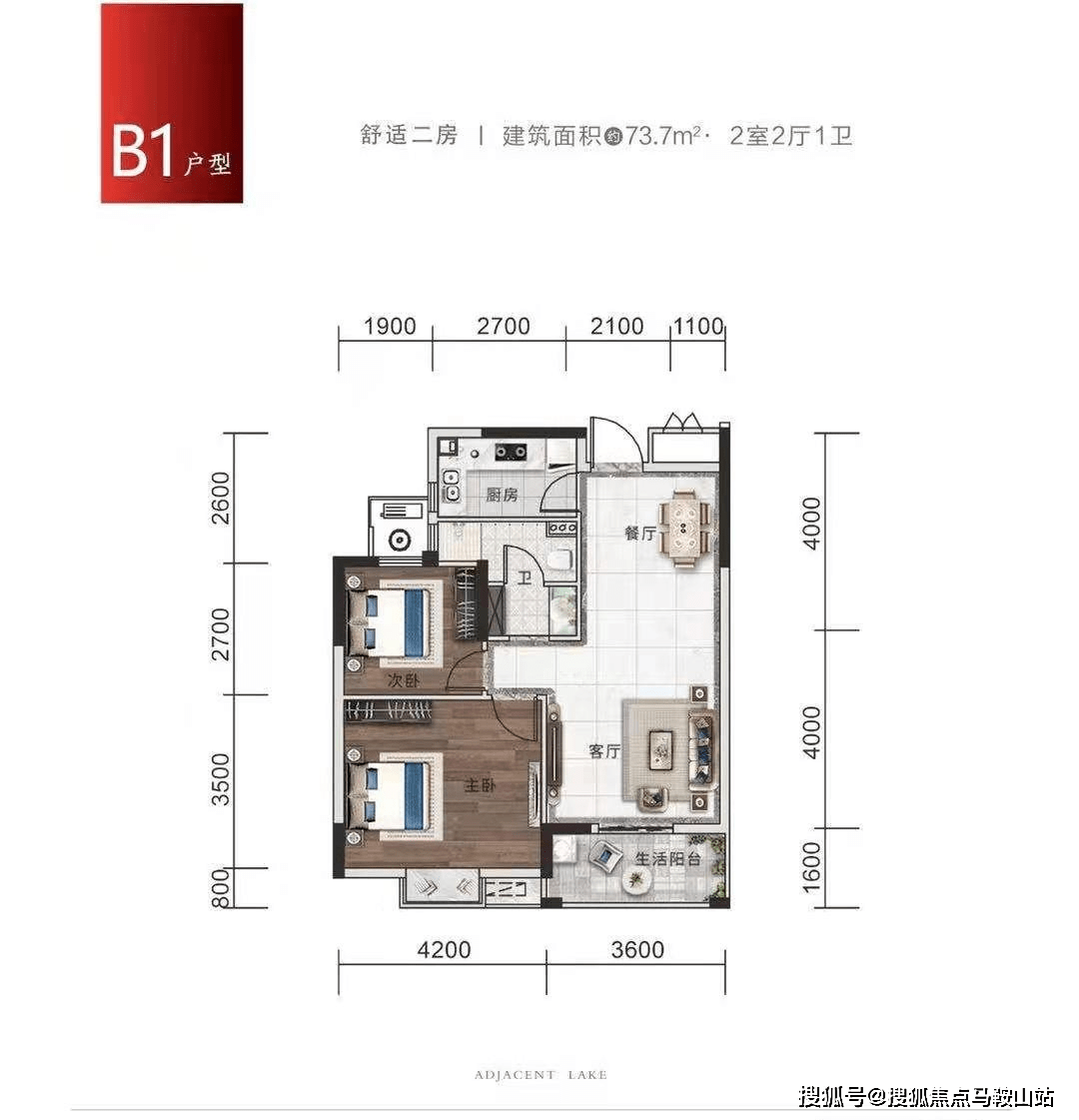 销售燃料油 第273页