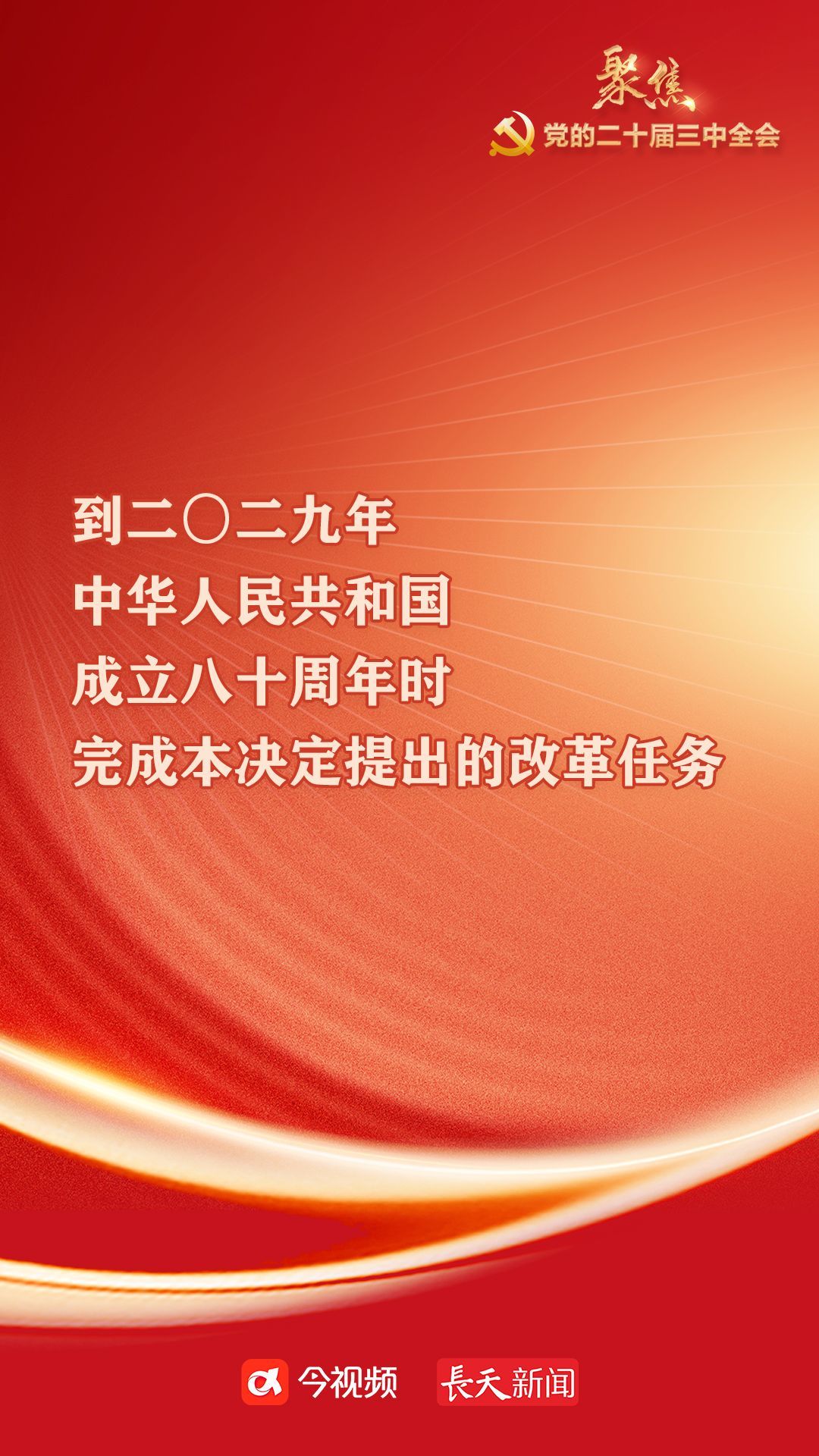 中国最新纪录片观点论述，深度剖析与探讨纪录片魅力所在
