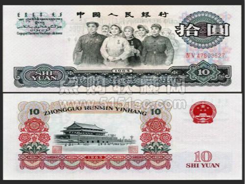 10元大团结最新价格解析，市场走势与收藏价值的全面探讨
