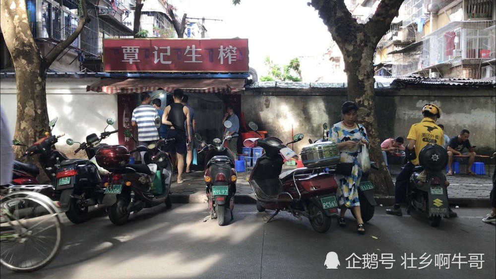 北京国油新能源 第234页
