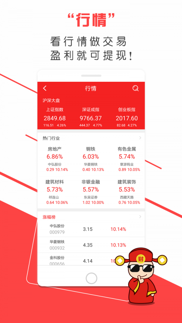 新能源领域研发 第220页