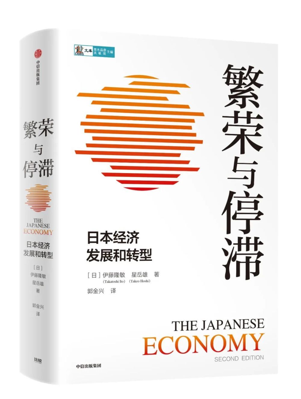 新能源领域研发 第215页