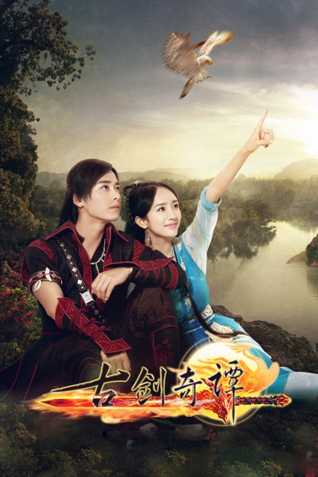 大话蛇仙，友情与陪伴的奇幻之旅演员表曝光