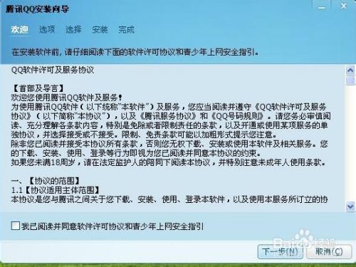 北京国油新能源 第211页