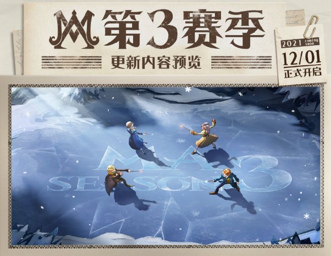新能源领域研发 第204页