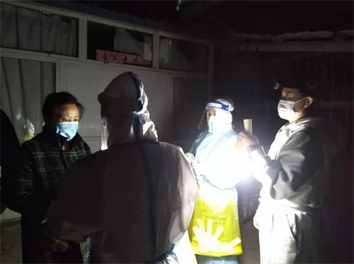 销售燃料油 第229页