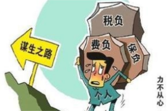 新能源领域研发 第195页