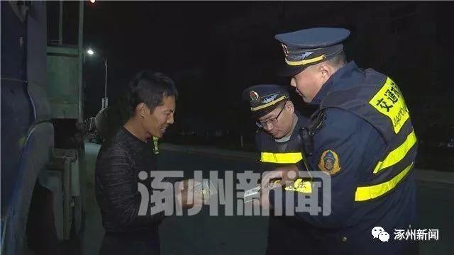 新能源汽车 第190页