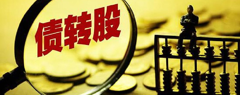 销售燃料油 第213页