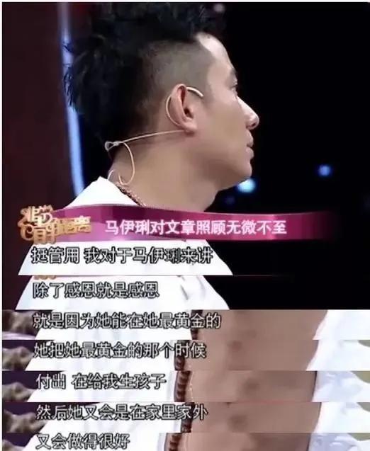马伊琍深度访谈，演技与生活哲学的探讨