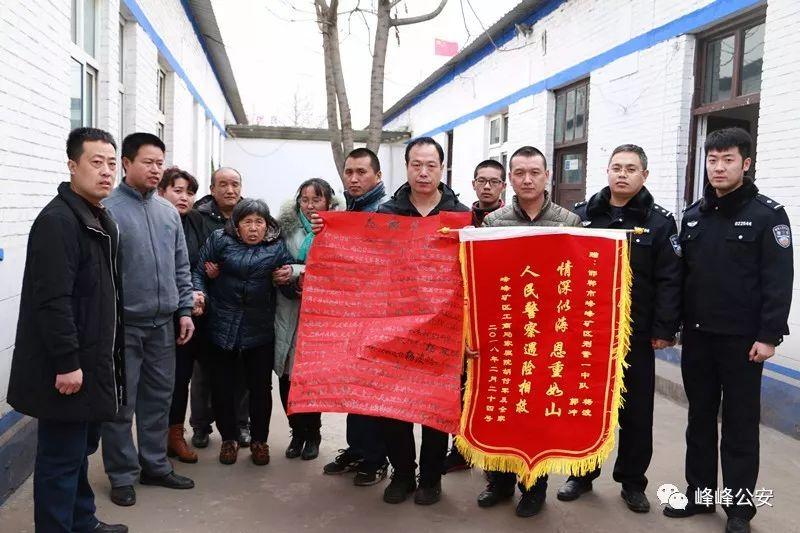 新能源汽车 第183页
