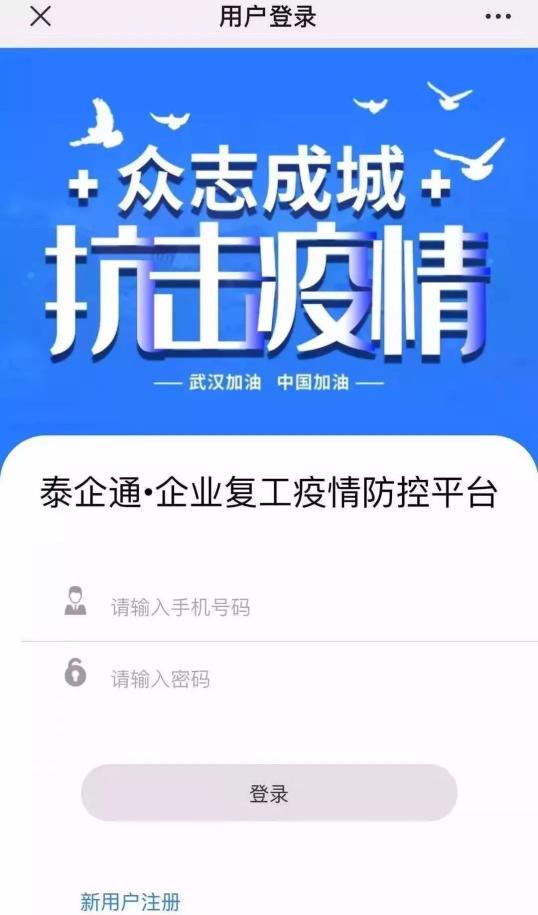 通联比赛步骤指南与攻略