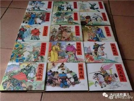 新能源汽车 第179页