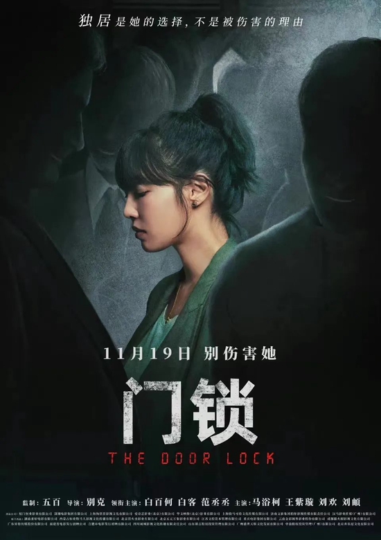 2017年度最新百合电影推荐，科技与生活的完美交融