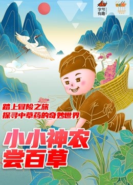 新能源汽车 第173页