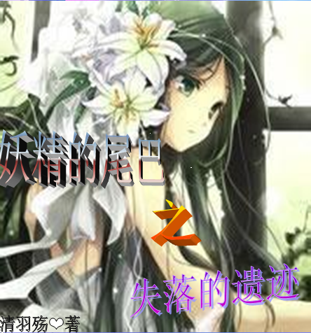 北京国油新能源 第179页