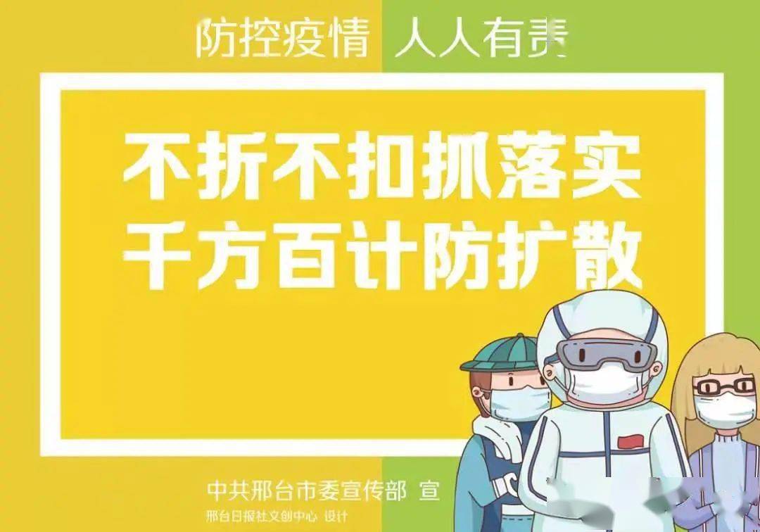 新能源汽车 第166页