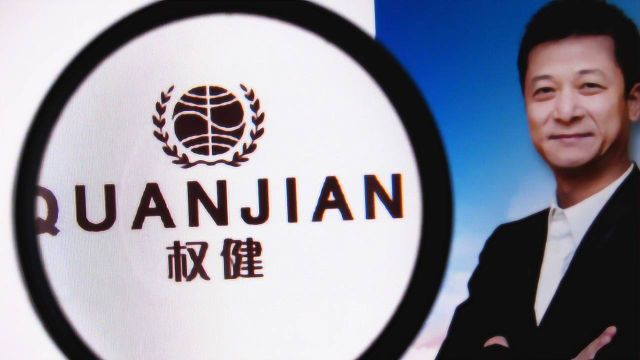 新能源领域研发 第162页