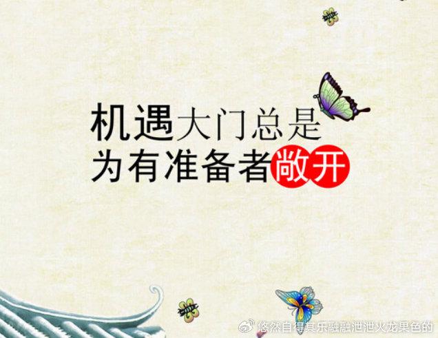 销售燃料油 第179页