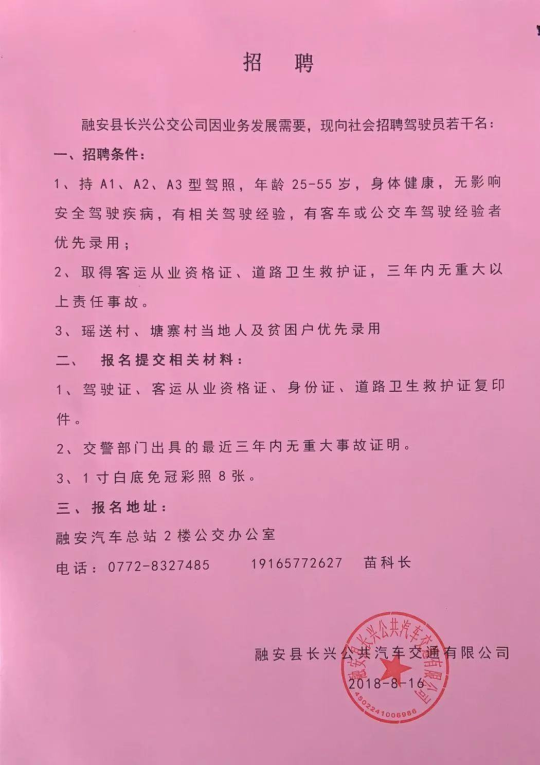 长兴县最新招聘信息速递✨